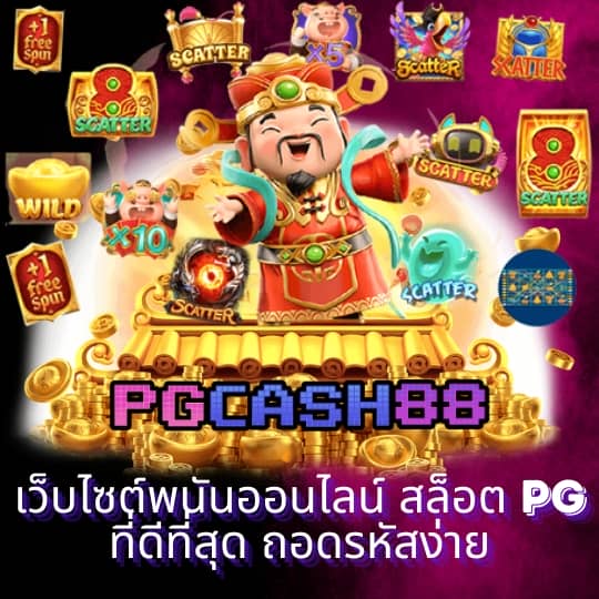 sagame88